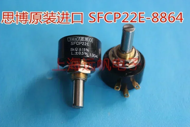 SFCP22E 1K 5K 10K Japanese original Sibo sakae conductive plastic potentiometer with cyclic rotation