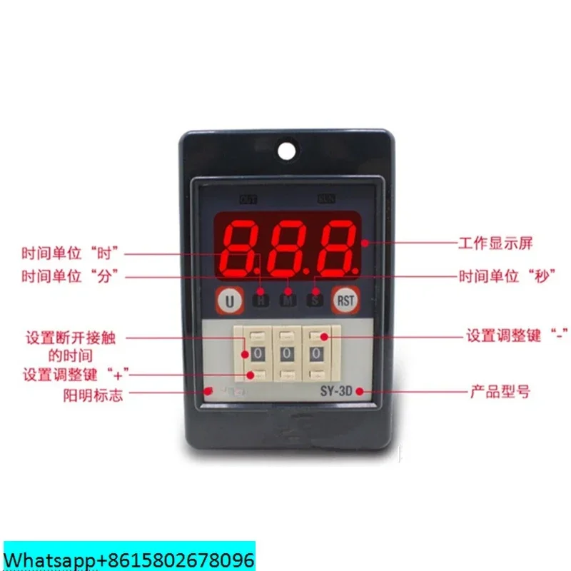 

SY-3D Таймер Yangming SY-2D Цифровой дисплей Реле задержки включения 24V220 Фиксированный/таймер