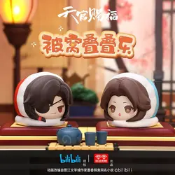 Heaven Official'S Blessing Blind Box Xie Lian Hua Cheng Bedding And Folding Mysterious Surprise Box Figure Doll Guess Kids Toy