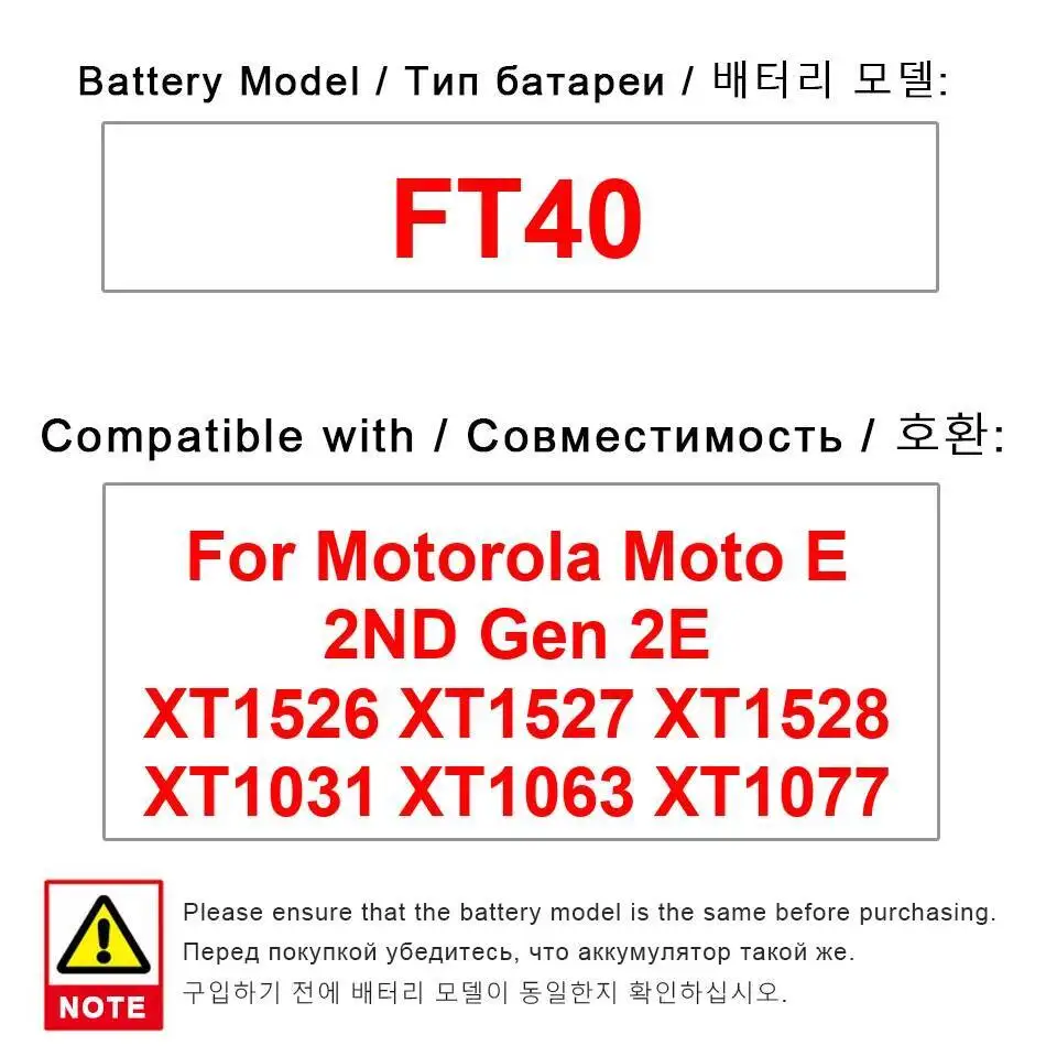 

2240 мАч FT40 для Motorola Moto E 2ND XT1526 XT1527 XT1528 XT1031 XT1063 XT1077 Высокоэффективный аккумулятор для мобильного телефона