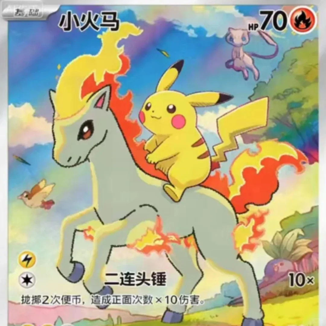 pokemon-ptcg-juego-de-cartas-zhu-zi-en-chino-simplificado-cartas-gem-bullets-vol4-originales-serie-caballo-de-fuego-pequeno-regalos-coleccionables