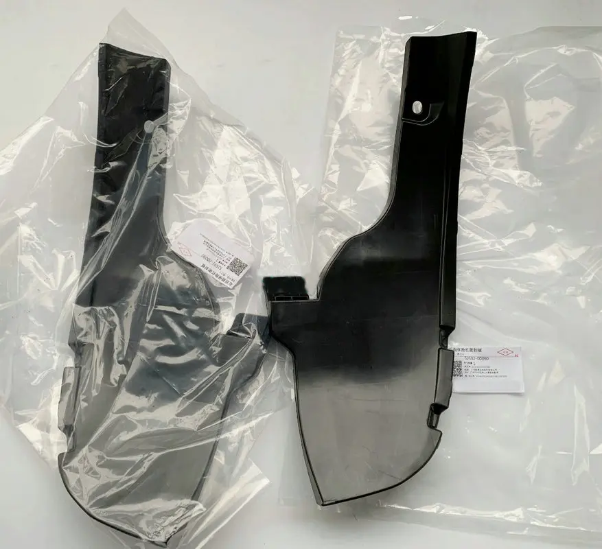 Applicable to Yaris 2008-2013 Rear wheel lining Rear wheel mudguard