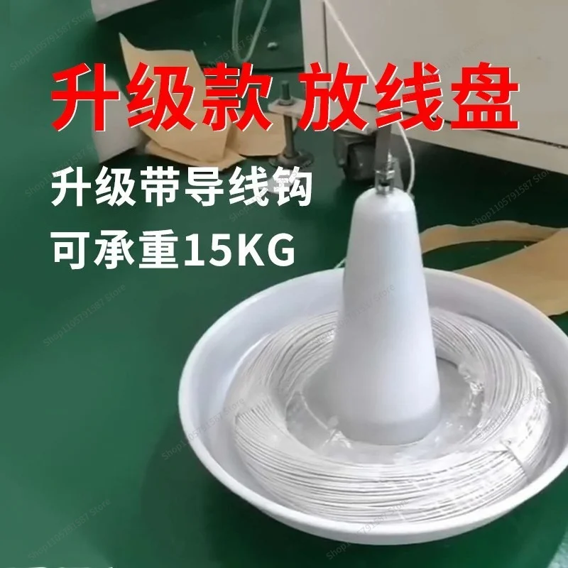 For Pay-off Disc Disc Wire and Cable Pay-off Frame, Wire   Rotary Cutting Machine
