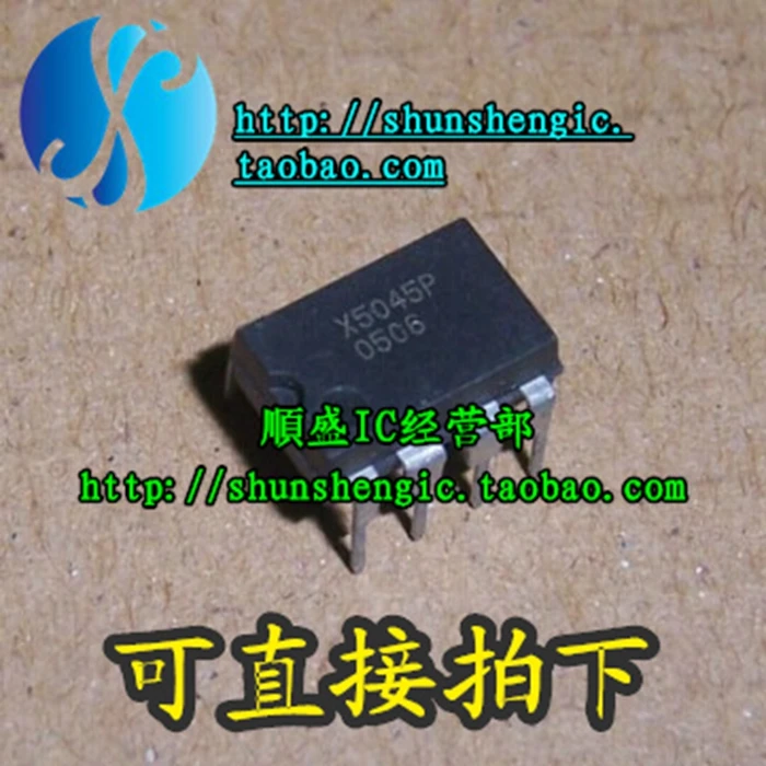 5pieces  X5045P X5045PI DIP8Pin   IC