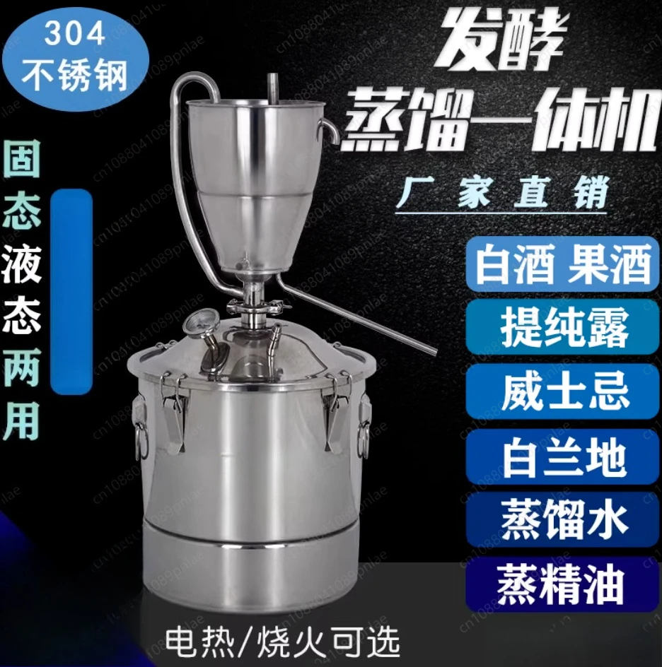 20L Automatic Winemaker Rice Wine Steaming Hydrosol Equipment