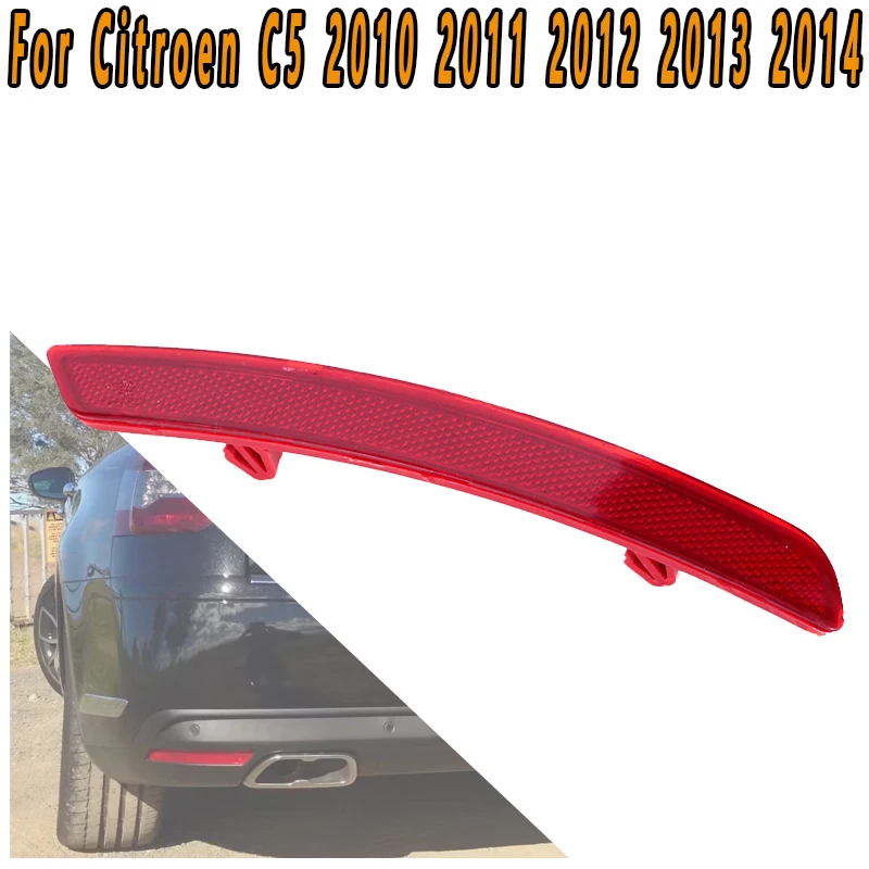 For Citroen C5 2010 2011 2012 2013 2014 Car Rear Bumper Light Reflective Strip Driving Warning Light Signal Light Accessories