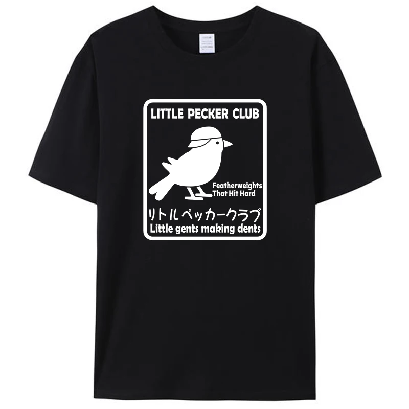 

Little Pecker Club Shirts Little Gents Making Dents Funny Men's T-Shirt Clothing Women's Graphic Casual Tee Tops Novelty Gifts