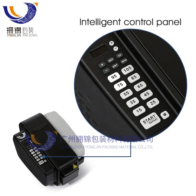 Water Kraft Paper Automatic Adhesive Tape Dispenser Auto Tape Dispenser