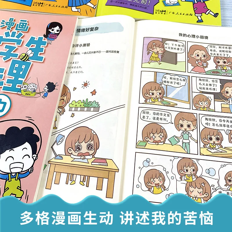 Cartoon 4 Volumes of Primary School Students' Mental Health Education Emotional Management and Character Training Books