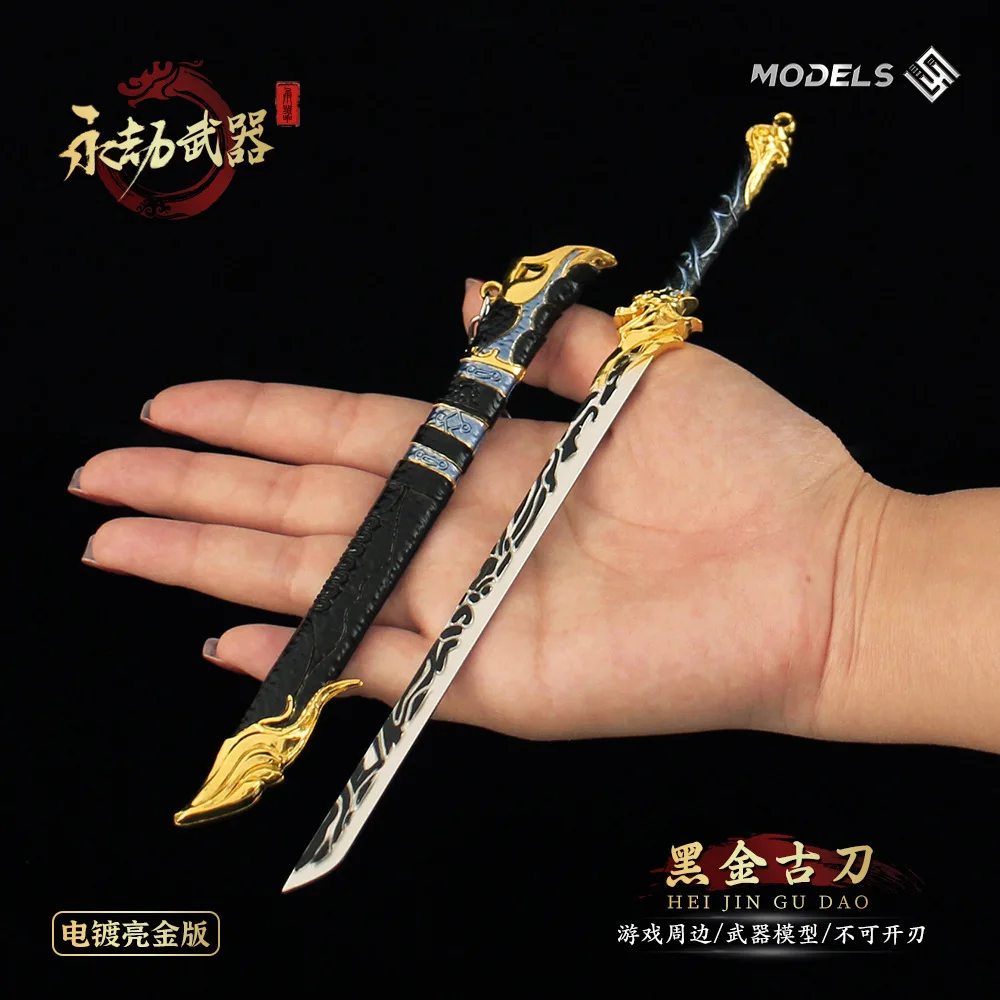 22 ซม.Naraka:Bladepoint เกมอุปกรณ์ต่อพ่วงสีดําทองโบราณมีด Zhang Qiling ดาบ Sheath พวงกุญแจโลหะผสมเครื่องประดับรุ่น