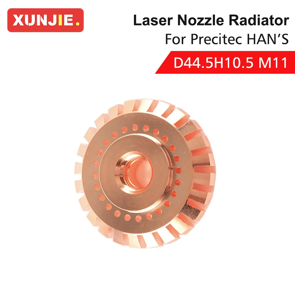 XUNJIE Precitec HAN'S آلات القطع بالليزر تبديد الحرارة حلقة التبريد كتلة الألياف فوهة الليزر المبرد D44.5 H10.5 M11