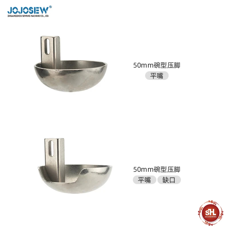 Full-automatic clothing template machine large bowl flat concave short mouth long mouth pattern machine presser foot