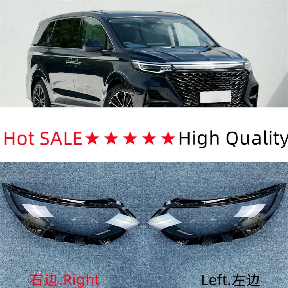 For Roewe IMAX8 2021 2022 Year Front Headlight Cover Transparent Lampshade Headlamp Lens Shell Body Kit Accessories