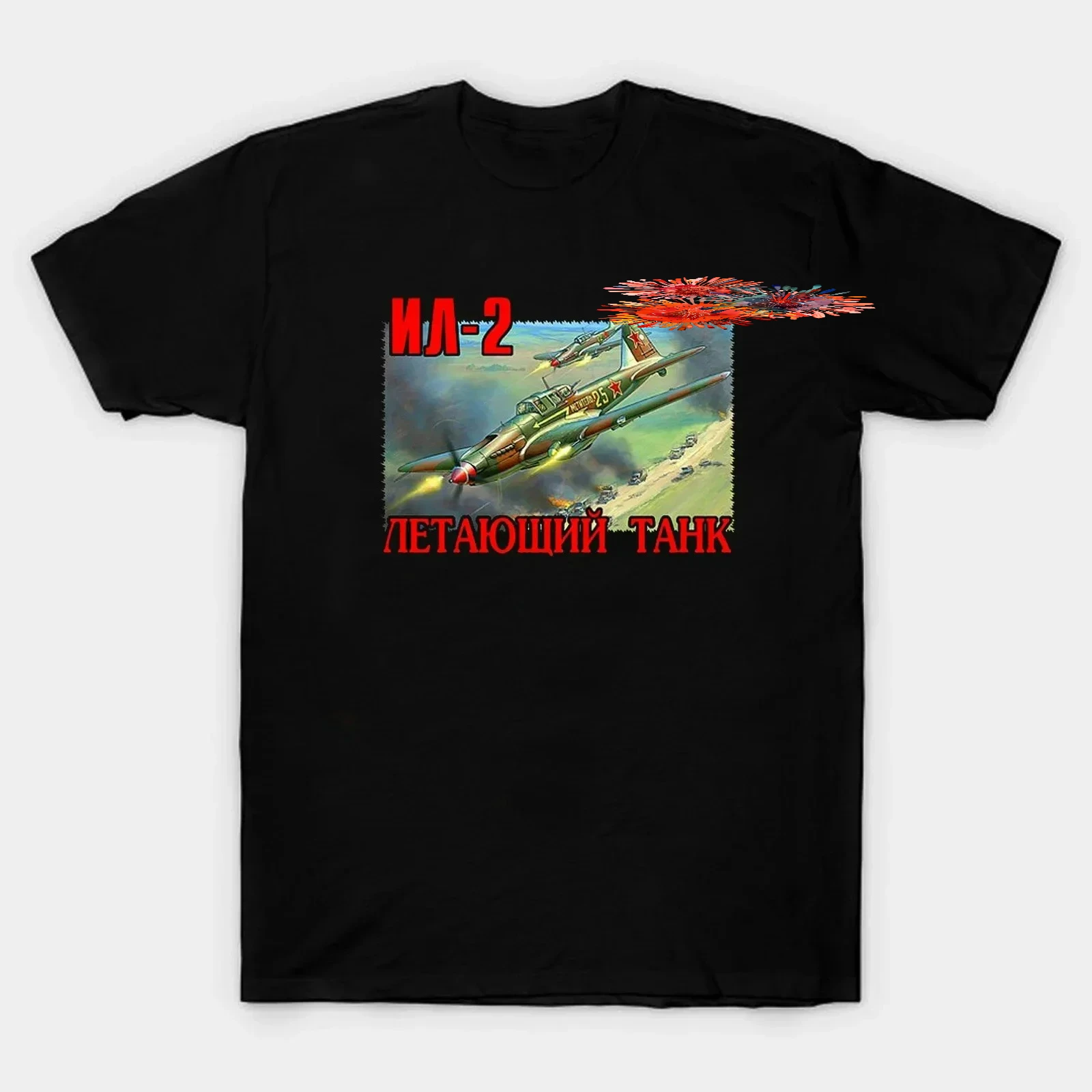 Ilyushin Il-2 Shturmovik Soviet Ground-attack Aircraft T-Shirt 100% Cotton O-Neck Short Sleeve Casual Mens T-shirt Size S-3XL