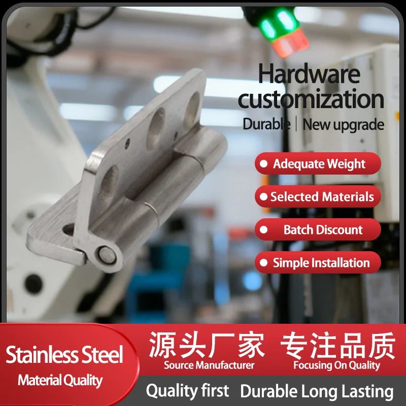 

Плоский складной ремень, промышленное оборудование, сверхмощные дверные петли, передвижное производство нержавеющей стали 304.