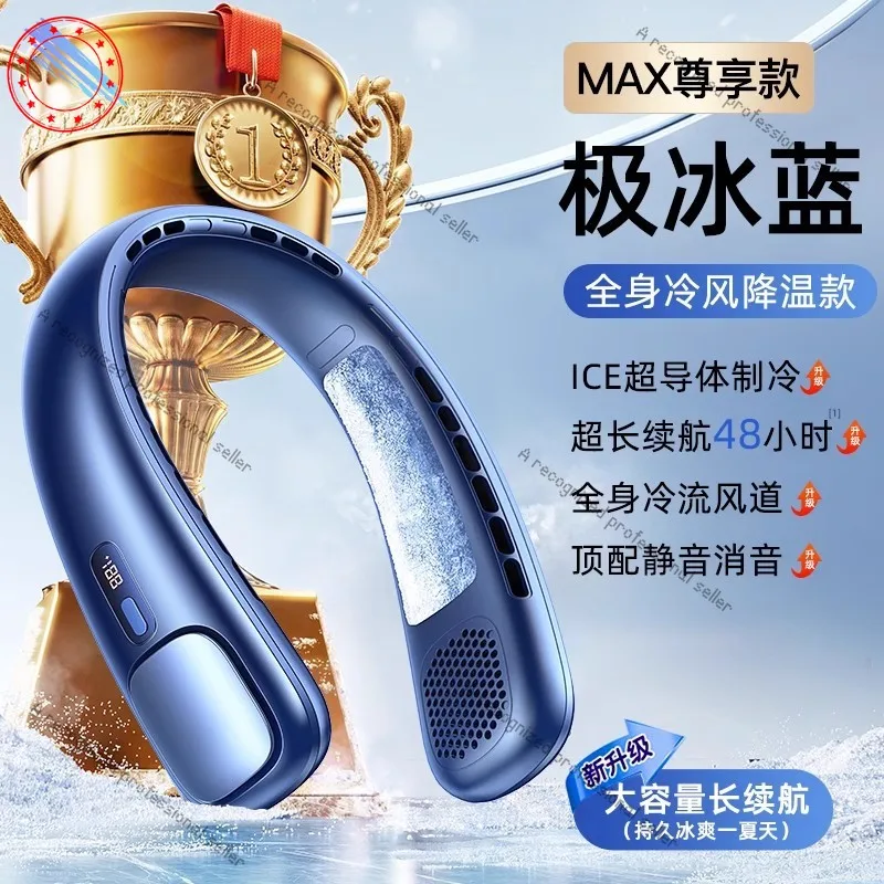 

【 Semiconductor Refrigeration 】2025 New neck-hanging fan air conditioner portable small for lazy people to wear