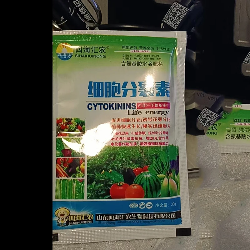 Cytokinin Plant Hormones Improve Vegetable Flower Fruit Better Product Grow Increase Production Fast Rooting Powder Rooting