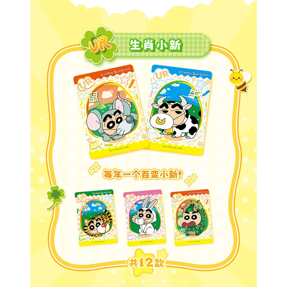 Новые оригинальные коллекционные карты Kabao Crayon Shin-chan для детей, японские классические аниме, милые поздравляющие ежедневные карты с персонажами, подарки