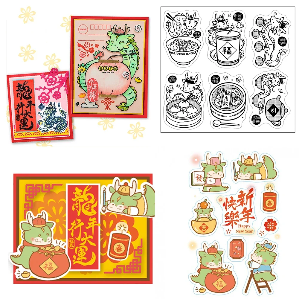 

2025 Chinese New Year Traditional Dragon Stamps and Cutting Dies For DIY Scrapbooking Decorative Craft Paper Cards Making New
