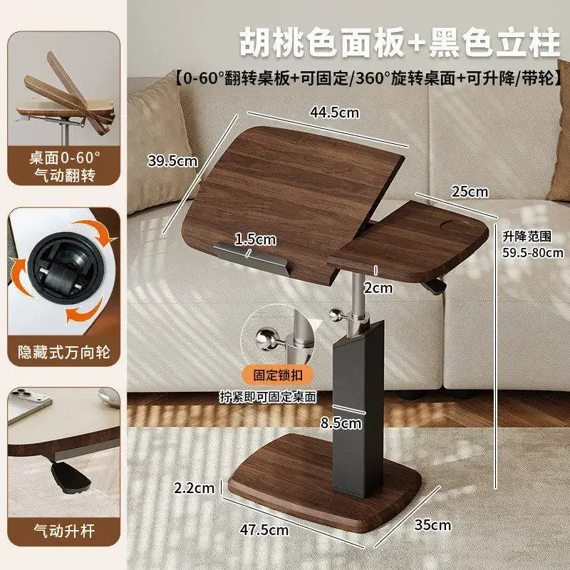 HYS removable bedside table lifting computer table simple small desk bedroom home sofa side office study table