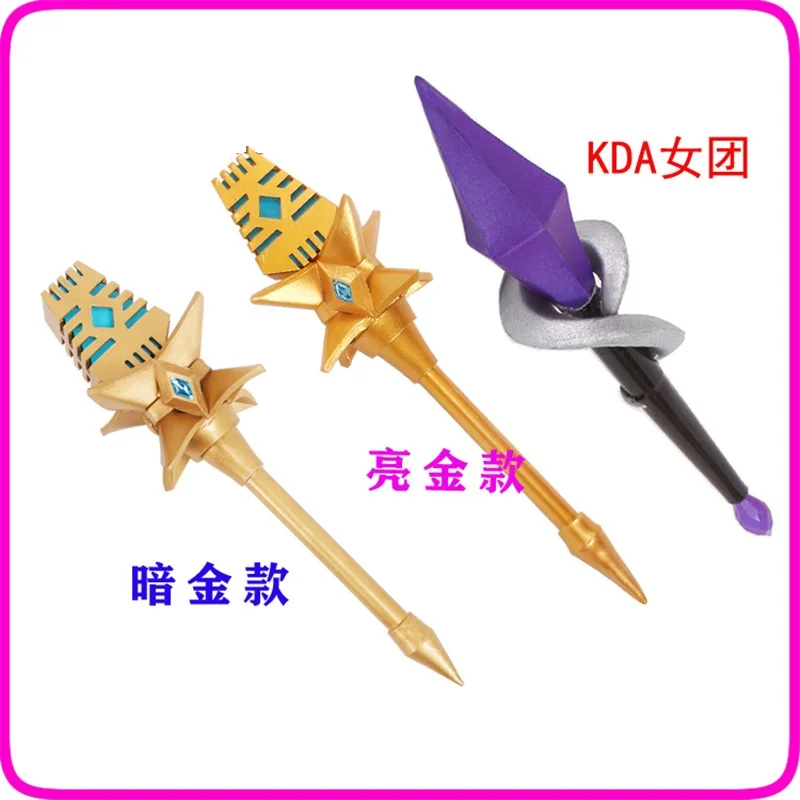 3 Colors Game LOL KDA Seraphine Cosplay Microphone The Starry-Eyed Songstress Sreaphine Microphone Photography Prop Fashion Gift