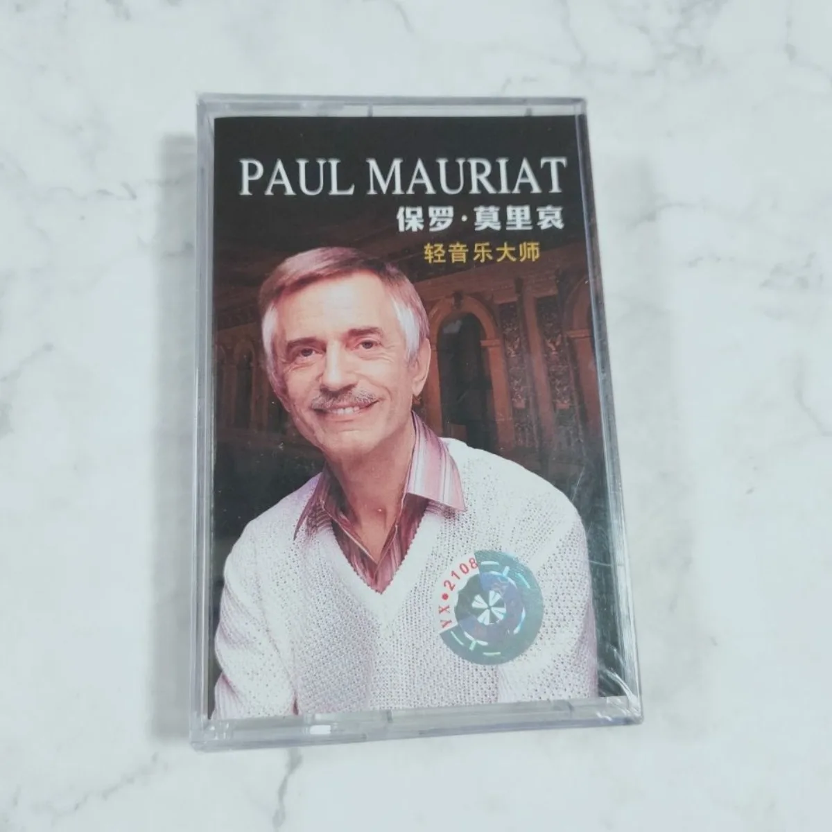 

Paul Mauriat Greatest Hits Full Album Easy Listening Cassette Tape, Iconic Light Music Orchestral Retro Collection