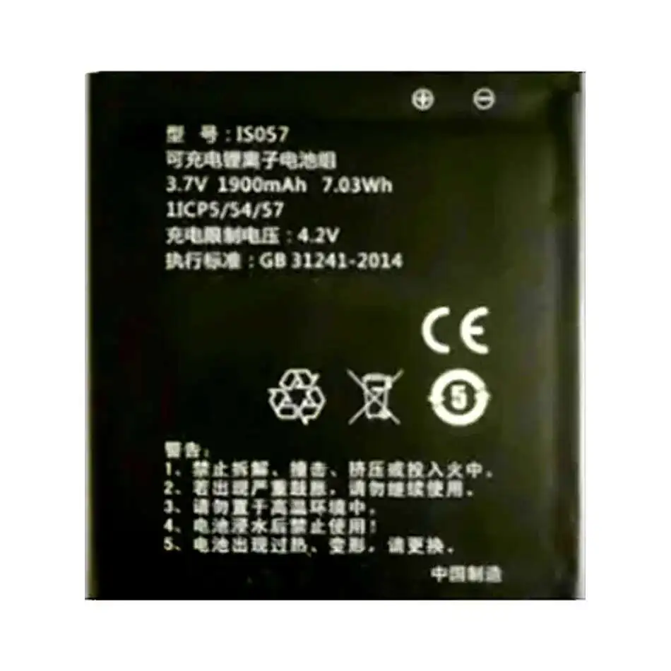 

Point- OF Sale Terminal Pos Machine Батарея для Pax IS057 Экологически чистая замена премиум-класса 1900 мАч