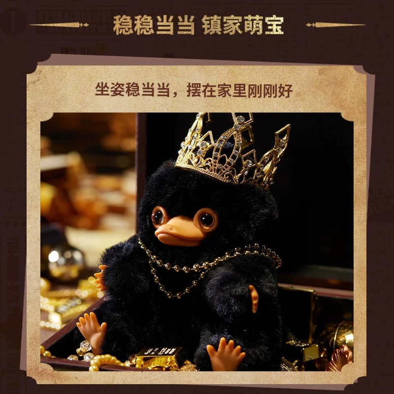 مينيسو هاريز بوترز الفينيل الوجه صندوق أعمى اللعب أنيمي الشكل Niffler هيرميون رون مالفورت ألعاب الدمى الناعمة جمع الحلي