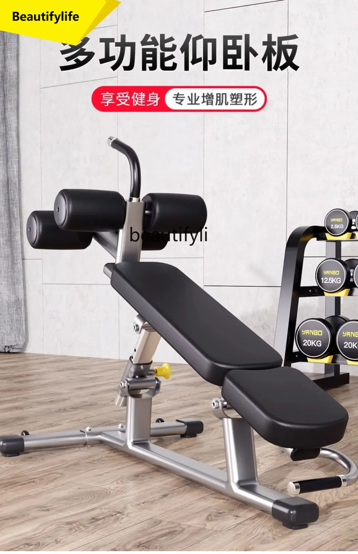 

A49 Commercial sit-ups Abdominal Board Assists Fitness Equipment Multifunctional Abdominal Fitness