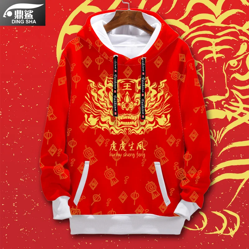 

Tiger Year Women's Fleece Lined Hooded Jacket Lucky Fortune Celebration Chinese Zodiac Print Casual Streetwear Sweatshirt