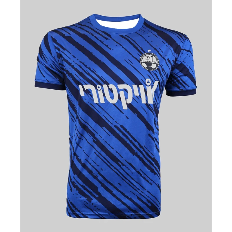 2024-25 New Arrive Style Hapoel Beer-Sheva Third Football Jersey Man Women Daily Sport T-Shirt Breathable Tee Fashion Top