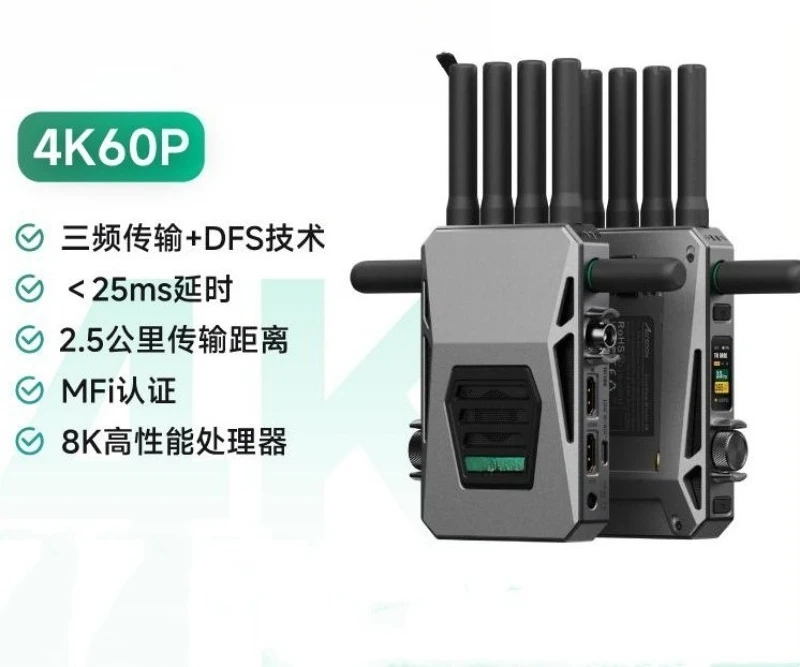 4K60 wireless image transmission three-frequency simultaneous transmission 2.5 kilometers transmission distance