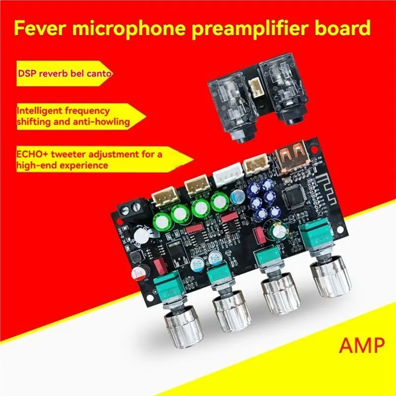 Плата реверберации для караоке с верхней частью Fever, 8-36 В постоянного тока, DSP, микширующий усилитель с защитой от капота, передняя плата усилителя с микрофоном TB21H, караоке-пение