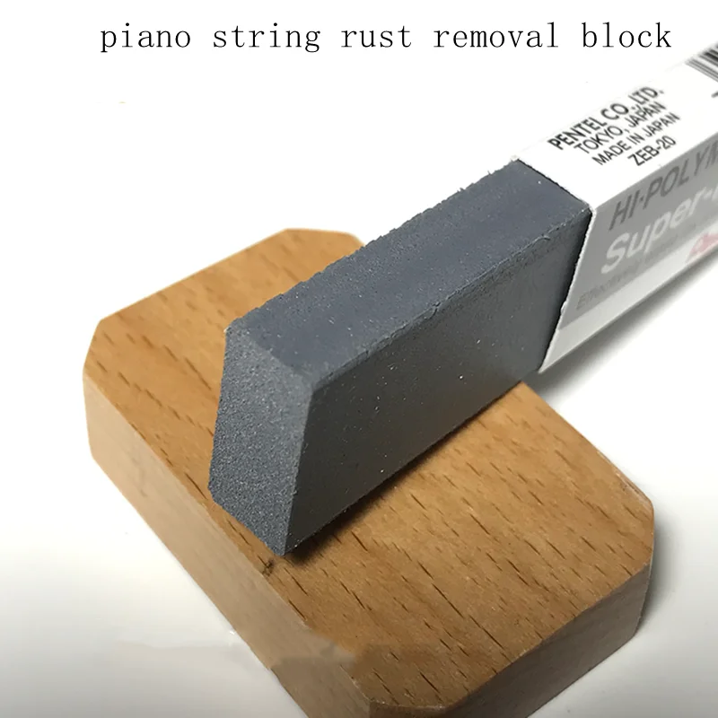 High quality, recommended by the tuner, piano tuning repair tool, no damage to the strings, rust removal block/rubber