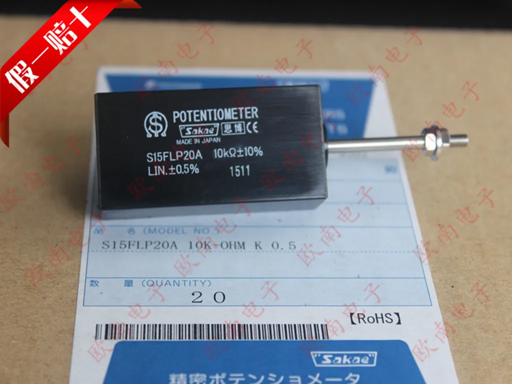 [Vk] Japan Sakae 15…