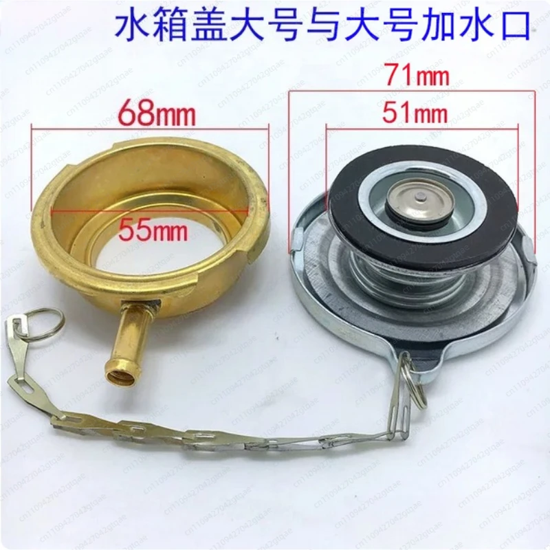 Car Radiator Cap Universal Radiator Cap Nozzle Cover Loader Forklift Truck Agricultural Vehicles Big Small Size 1PC