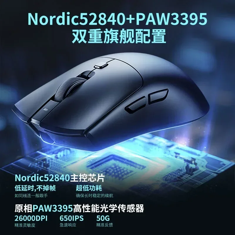 RAWM SA-MH01 Gaming Mouse Three Mode Usb/2.4g/Bluetooth Bluetooth Paw3395 Lightweight Ergonomic Design Office Gamer Mouse