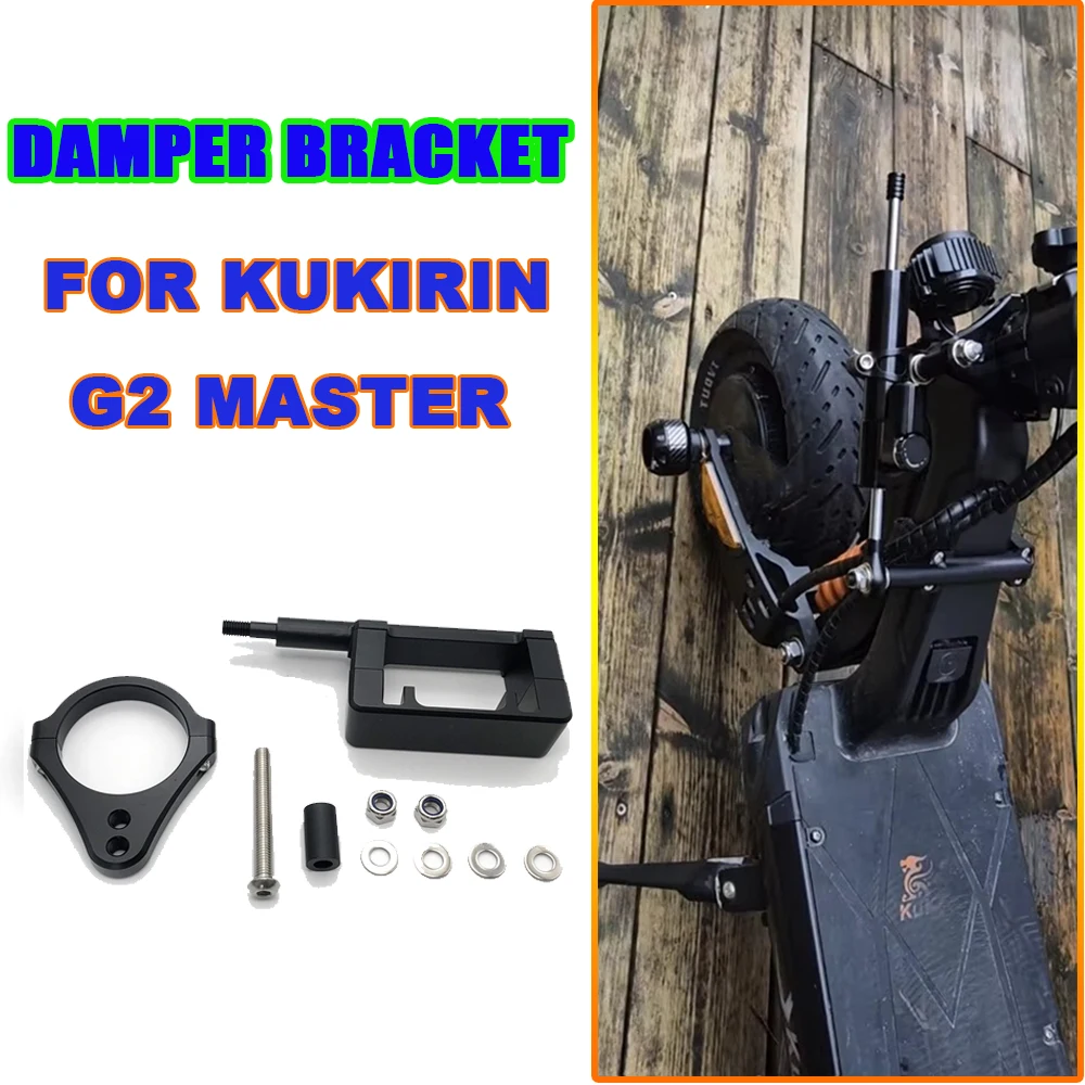 

CNC Carbon Fiber Stabilizer Steering Damper Adjustable Steering Damper Kit For Scooter Kukirin G2 Master Steering Damper Bracket