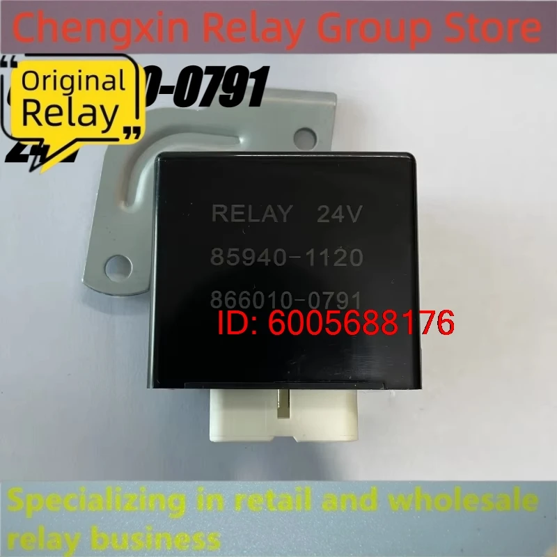New 10pcs/lot 85940-1120 866010-0791 24V 14pins Automotive relay