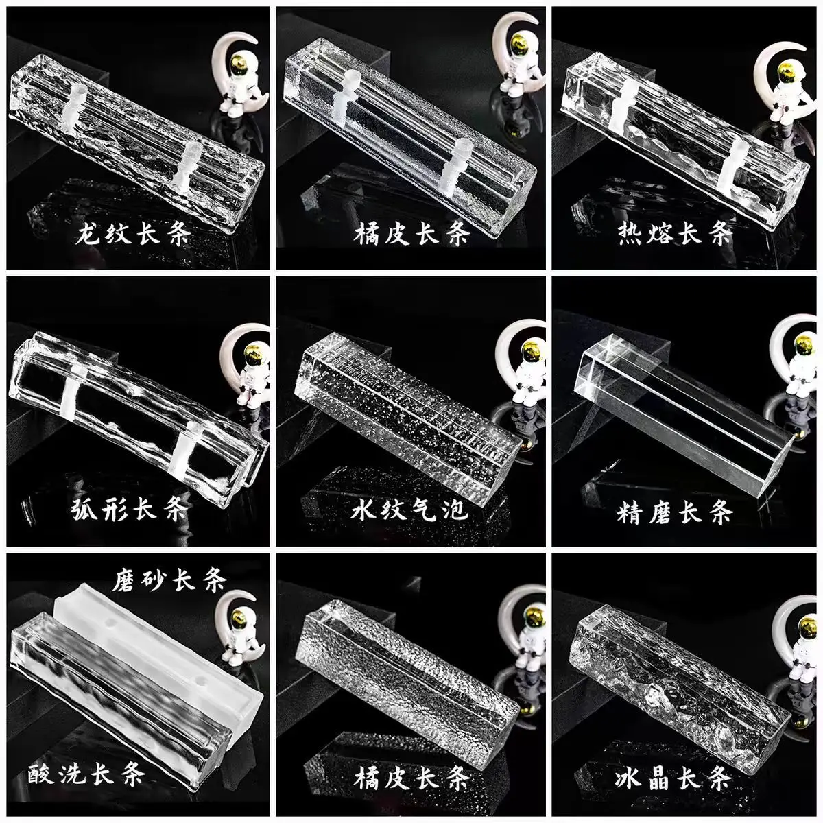 Hot Melt Long Strip Brick Punched Matte Crystal Brick Solid Strip Glass Brick Transparent Porch Outdoor Partition Wall
