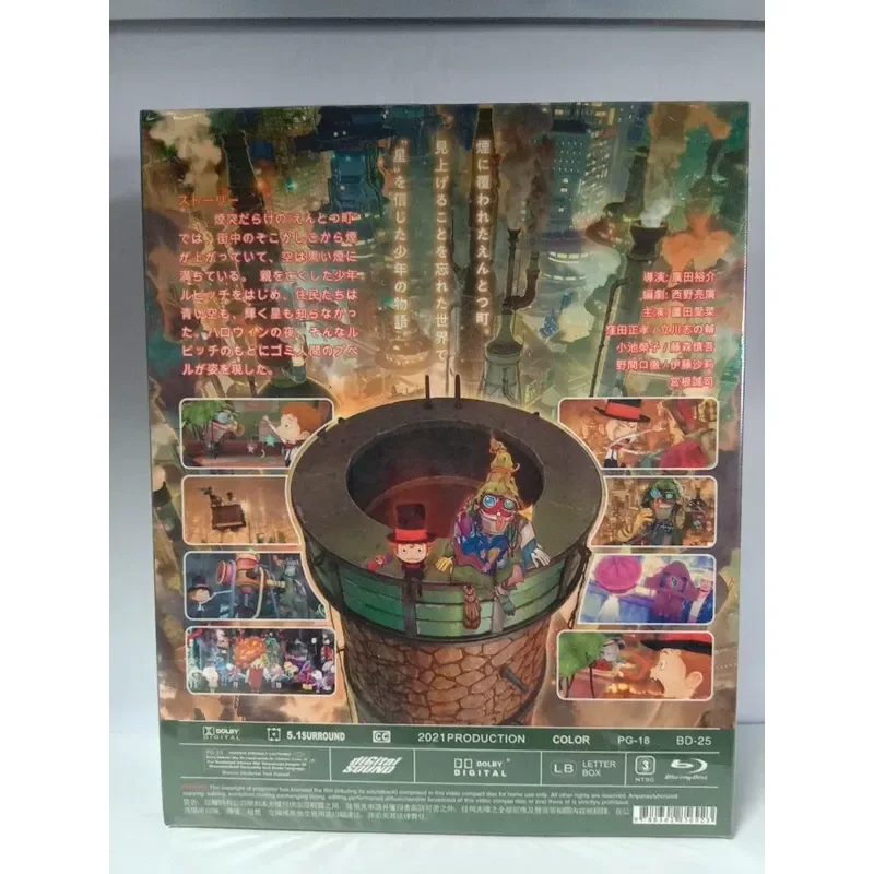 Popper in Chimney Town Anime Series Complete Collection Blu-ray Box Set High Definition Video Disc