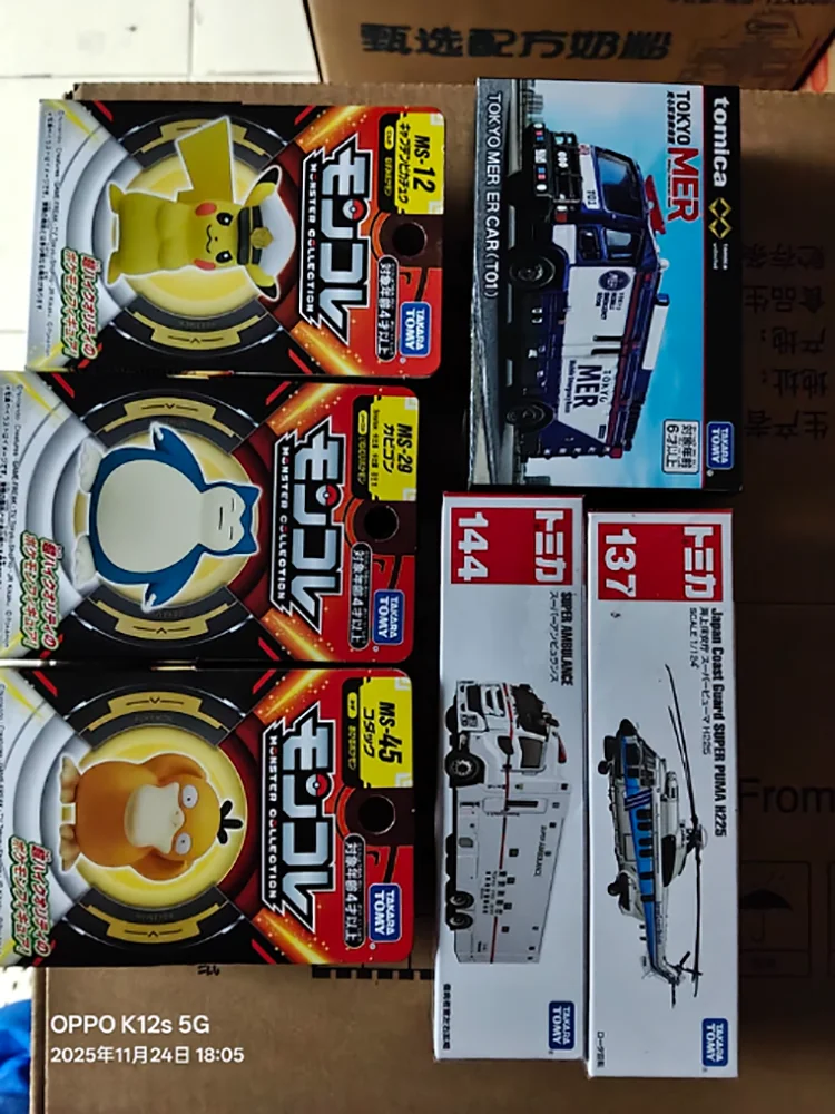 

TOMY 1:64 scale Alloy car model, TPU MER ambulance 8cm