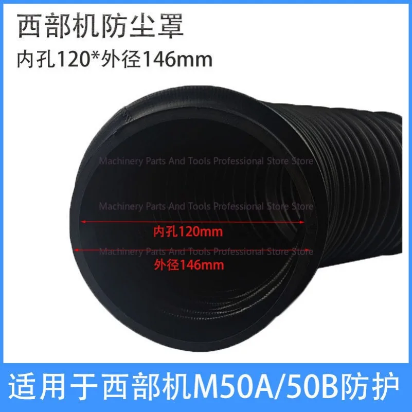 Western Machine Dust Cover Slow Wire Accessories M50A M50B Machine Y Axis Telescopic Protective Cover Wire Cutting