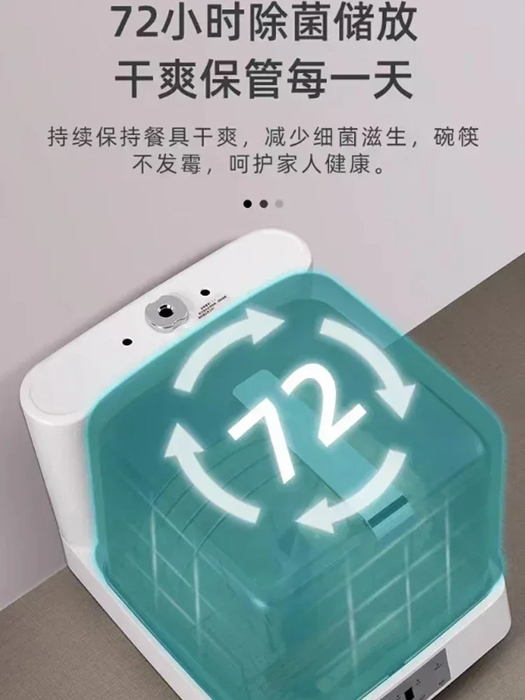 Рисунок 5 - Горячая божественная посудомоечная машина