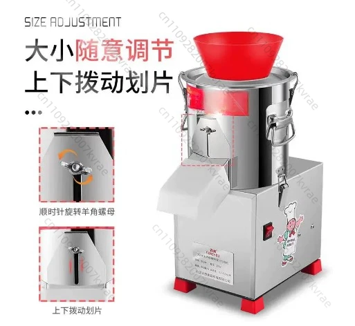 Vegetable Cutter Electric Vegetable Cutter Chili Mincing Machine Grinder Stainless Steel Food Processing Machine 100-130kg/h