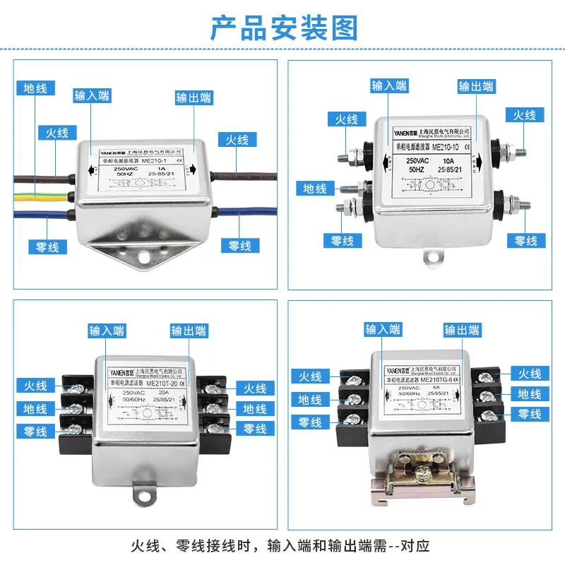 Single-phase AC power filter 220V anti-interference single section ME210/ME210T/ME210TG