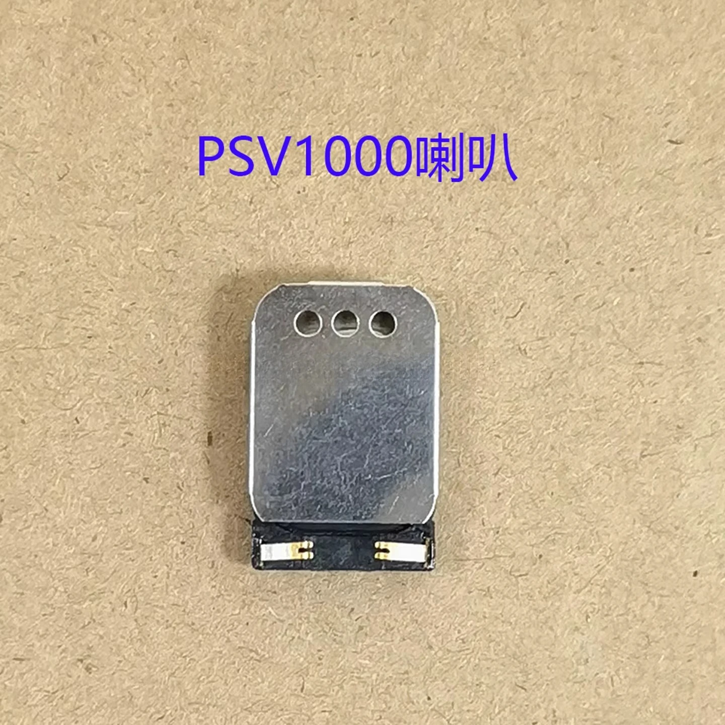 

б/у динамики PSV1000 объем PSVITA10002000