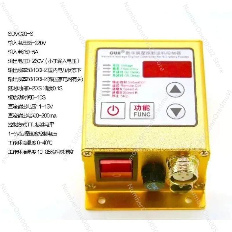 CUH SDVC20-S Intelligent Digital Voltage Regulation Regulator Vibration Feeding Control Regulator