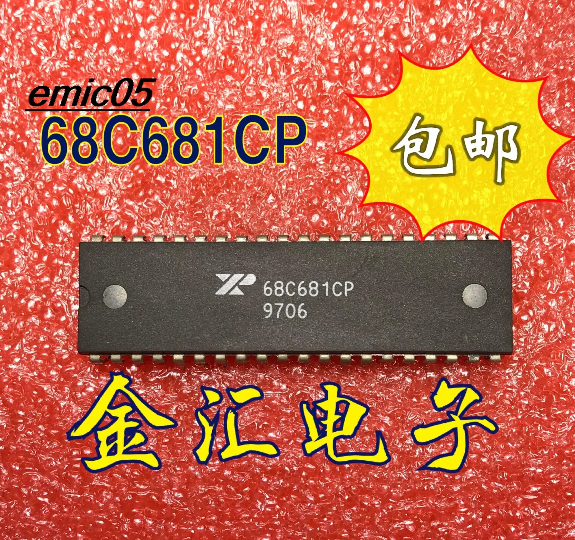 

Оригинальный товар в наличии 68C681CP XR68C681CP 40 DIP-40