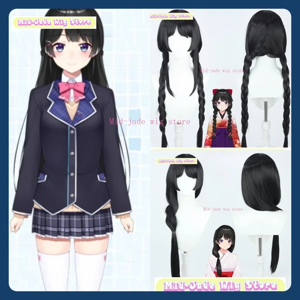 

Mid-jade Wig Store NIJISANJI Tsukino Mito Cosplay Wig Anime Game Role Playing Synthetic Hair Halloween Party
